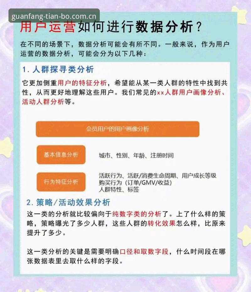 天博登录入口下载不了怎么办 天博登录入口下载难题最新进展:用户反馈与解决方案全面解析2023
