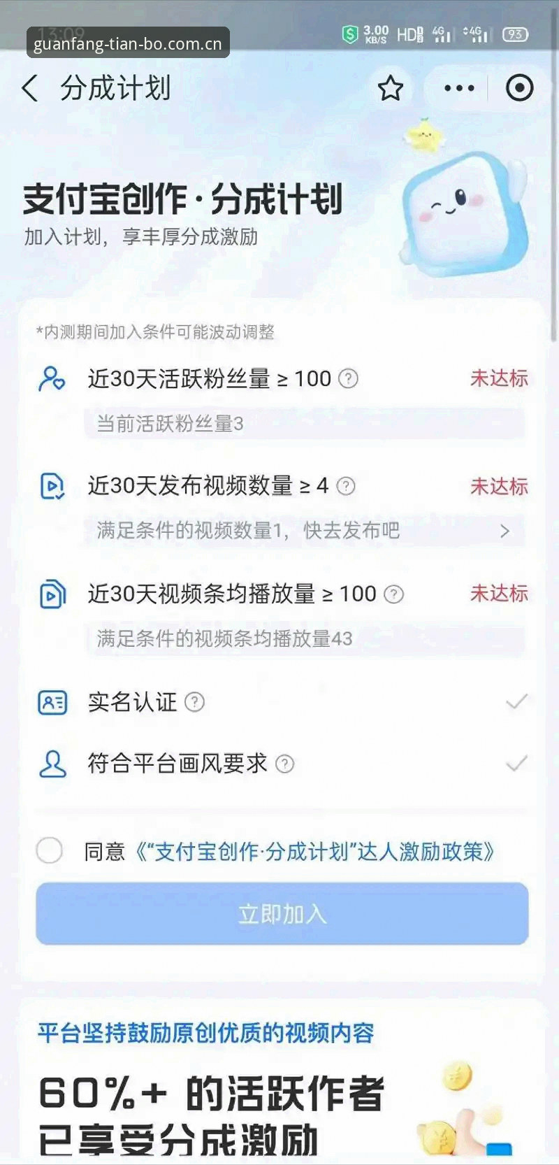 天博官方下载安装失败 资深用户分享:天博官方下载安装失败的原因分析与解决心得