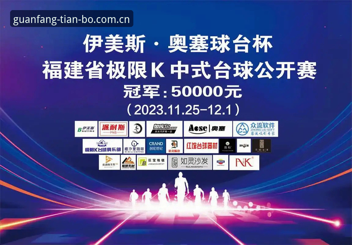 天博2023新版下载下载不了怎么办 揭秘天博2023新版下载失败背后的真实原因与解决方案