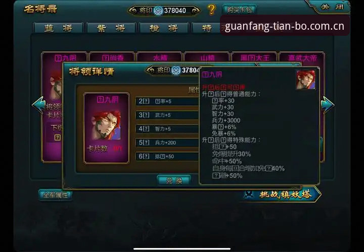 3种方法解决天博官网登录难题，v3.0.2版本实测体验分享