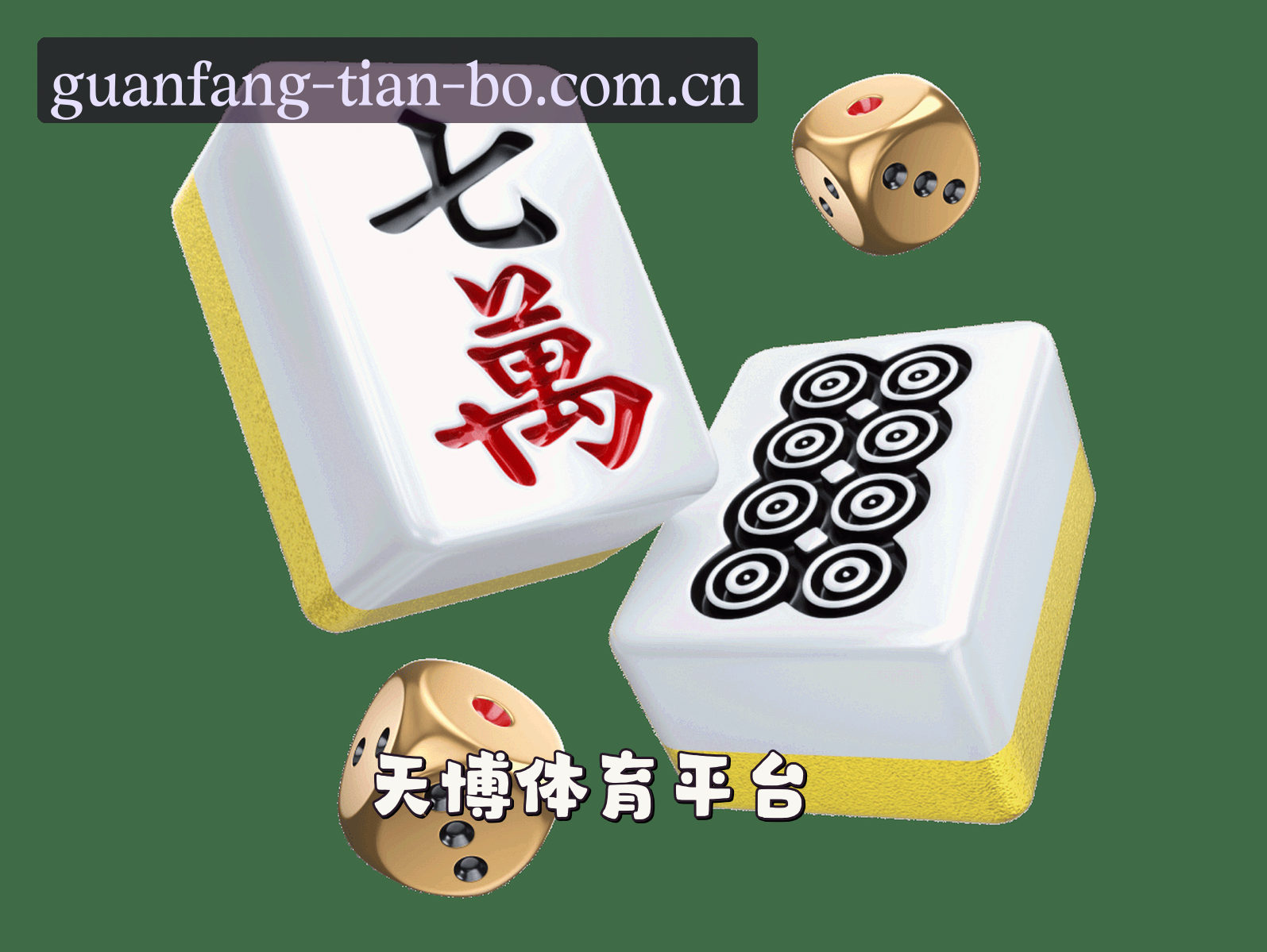 关于我们 - [官方] 天博(TIANBO)官方登录入口 - 2023新版